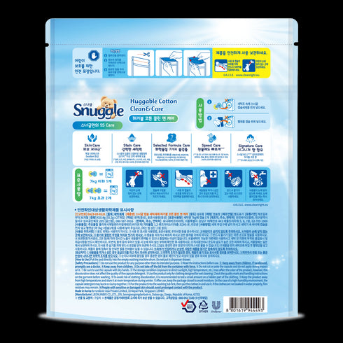 SNUGGLE CAPSULE LAUNDRY DETERGENT HUGGABLE COTTON CLEAN & CARE 27PCS