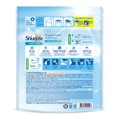 Snuggle Capsules Laundry Detergent – Huggable Cotton 27s