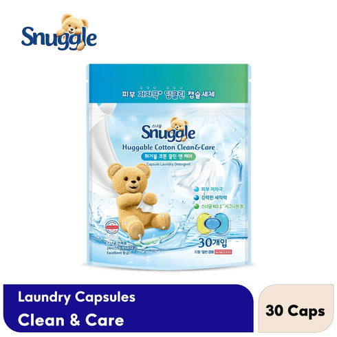 SNUGGLE CAPSULE LAUNDRY DETERGENT HUGGABLE COTTON CLEAN & CARE 30PCS