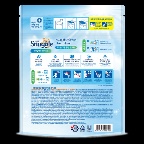 SNUGGLE CAPSULE LAUNDRY DETERGENT HUGGABLE COTTON CLEAN & CARE 30PCS