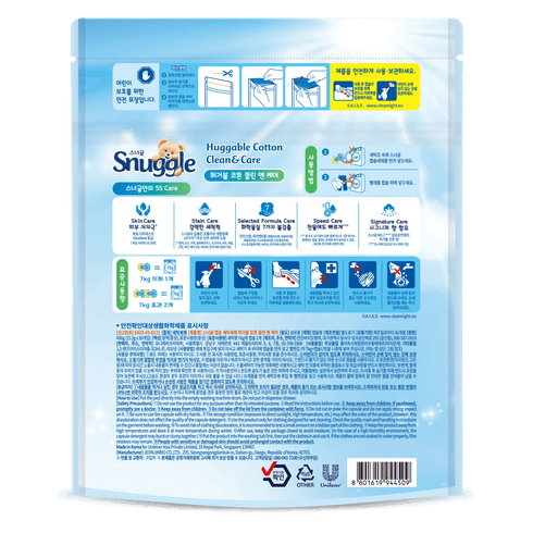 SNUGGLE CAPSULE LAUNDRY DETERGENT HUGGABLE COTTON CLEAN & CARE 30PCS
