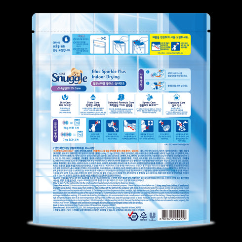 SNUGGLE CAPSULE LAUNDRY DETERGENT BLUE SPARKLE PLUS INDOOR DRYING 27PCS
