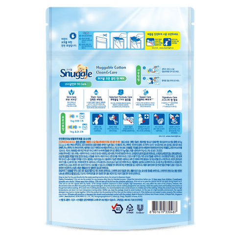 Snuggle Capsules Laundry Detergent – Huggable Cotton 13s