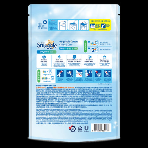 SNUGGLE CAPSULE LAUNDRY DETERGENT HUGGABLE COTTON CLEAN & CARE 13PCS