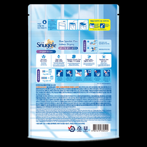 SNUGGLE CAPSULE LAUNDRY DETERGENT BLUE SPARKLE PLUS INDOOR DRYING 13PCS