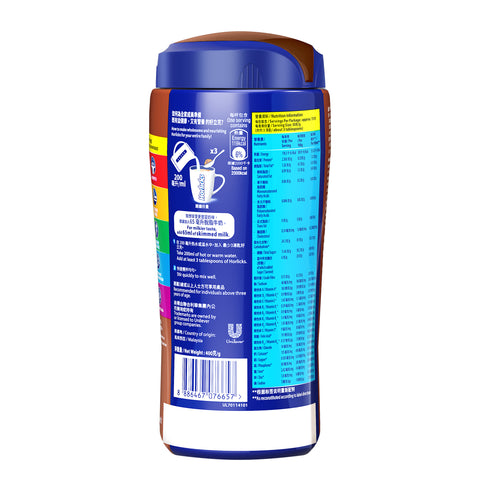 Horlicks Chocolate Jar 400g