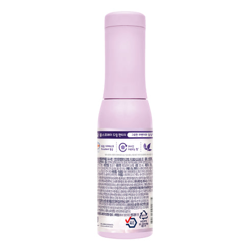 Snuggle Room Spray – Dream Fantasy 200ml