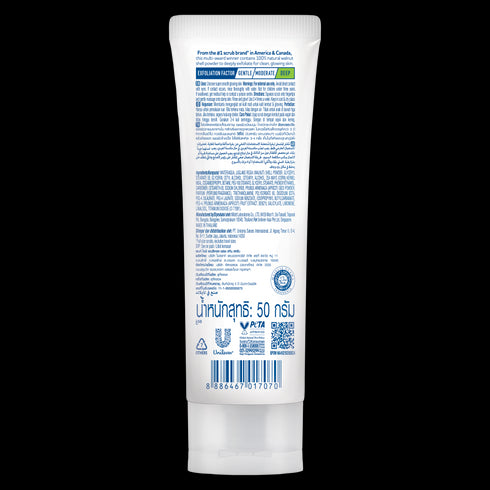 ST IVES FRESH SKIN APRICOT SCRUB 50G