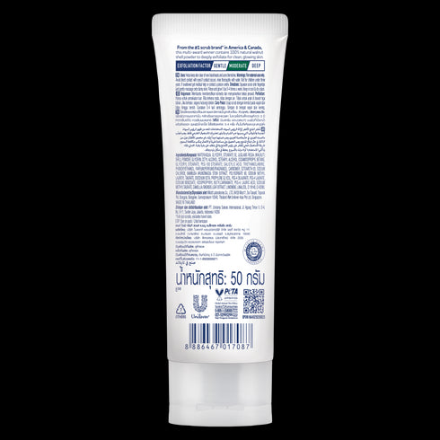 ST IVES GREEN TEA & BAMBOO BLACK HEAD CLEARING SCRUB 50G