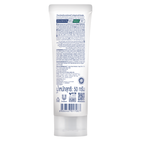 ST IVES GREEN TEA & BAMBOO BLACK HEAD CLEARING SCRUB 50G