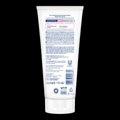 ST IVES FACIAL CLEANSING FACE SCRUB ROSE WATER & ALOE VERA 170G