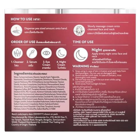 Pond's Age Miracle Ultimate Youth Night Cream with Hexyl-Retinol 45g