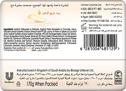 Lux Velvet Jasmine Soap Bar 170g