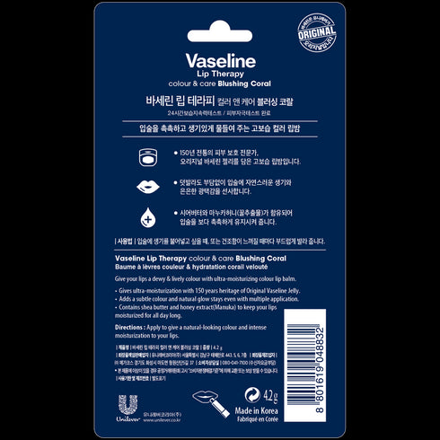 Vaseline Lip Therapy Colour + Care Tinted Lip Balm Blushing Coral 4.2G