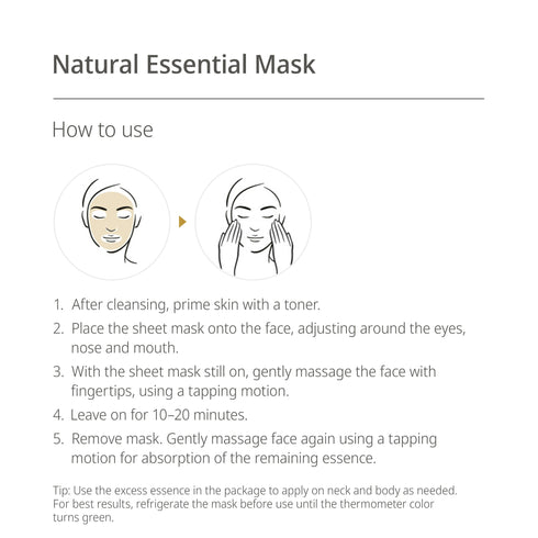 AHC Natural Essential Mask Aqua Lifting 5pc x 28g