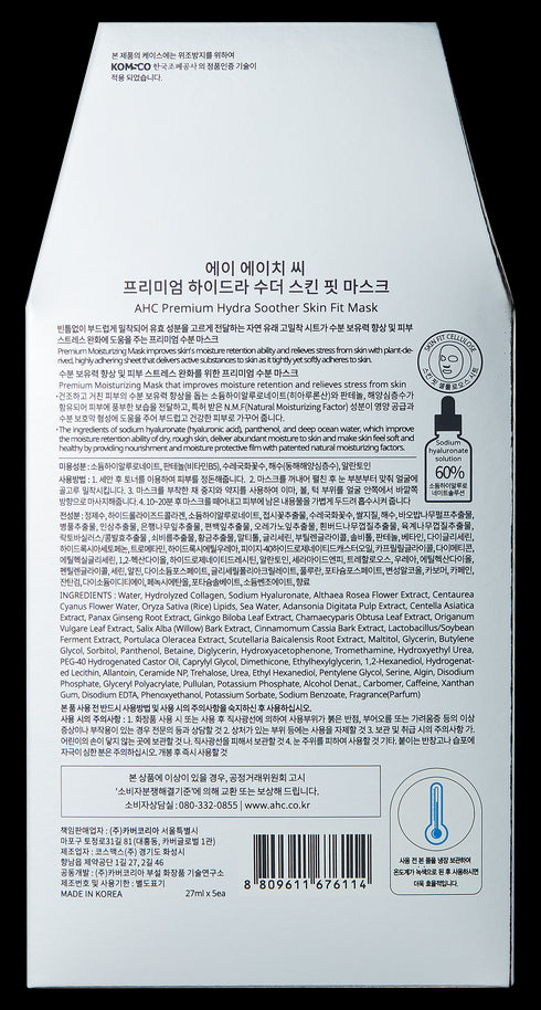 AHC Premium Hydration Soother Skin Fit Mask Set 5pc x 27ml