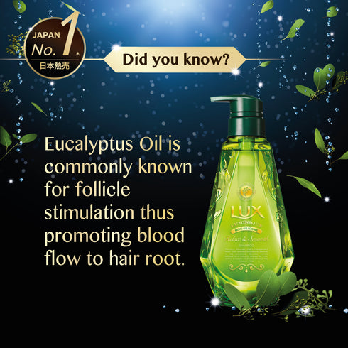 LUX Luminique Relax & Smooth Shampoo 450ml