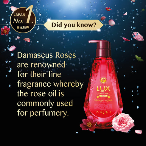 LUX Luminique Damage Repair Shampoo 450ml