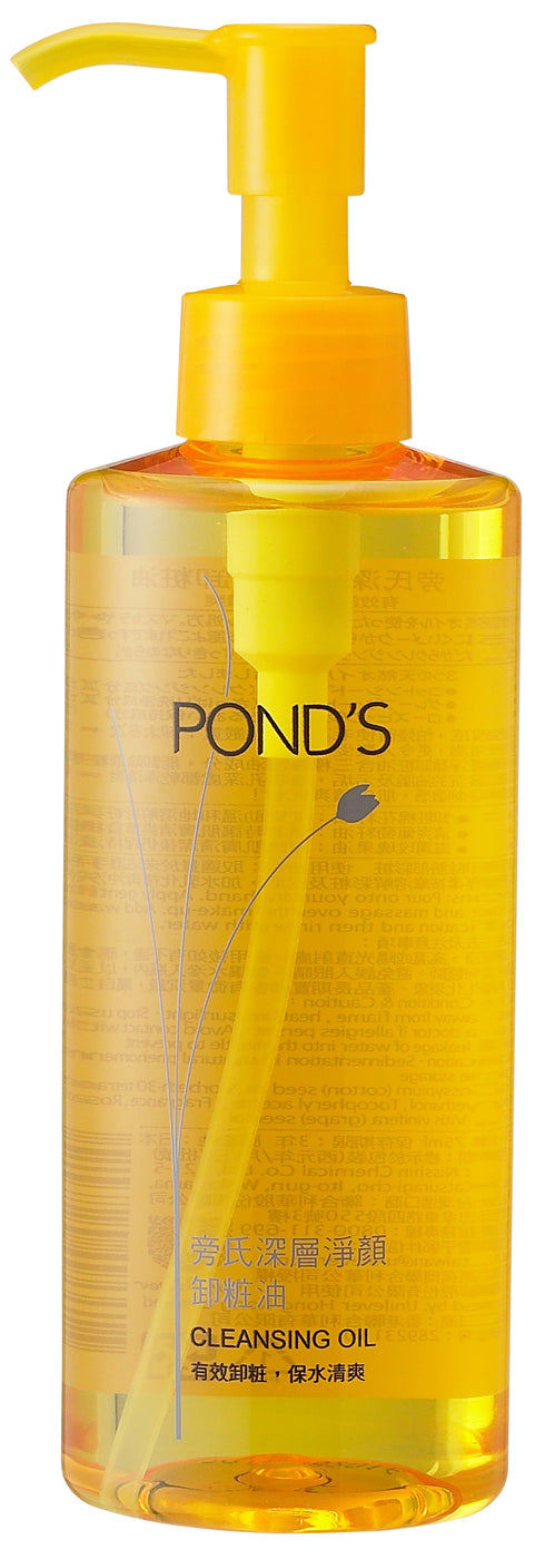 POND'S Basic Cleansing Oil 200ml
