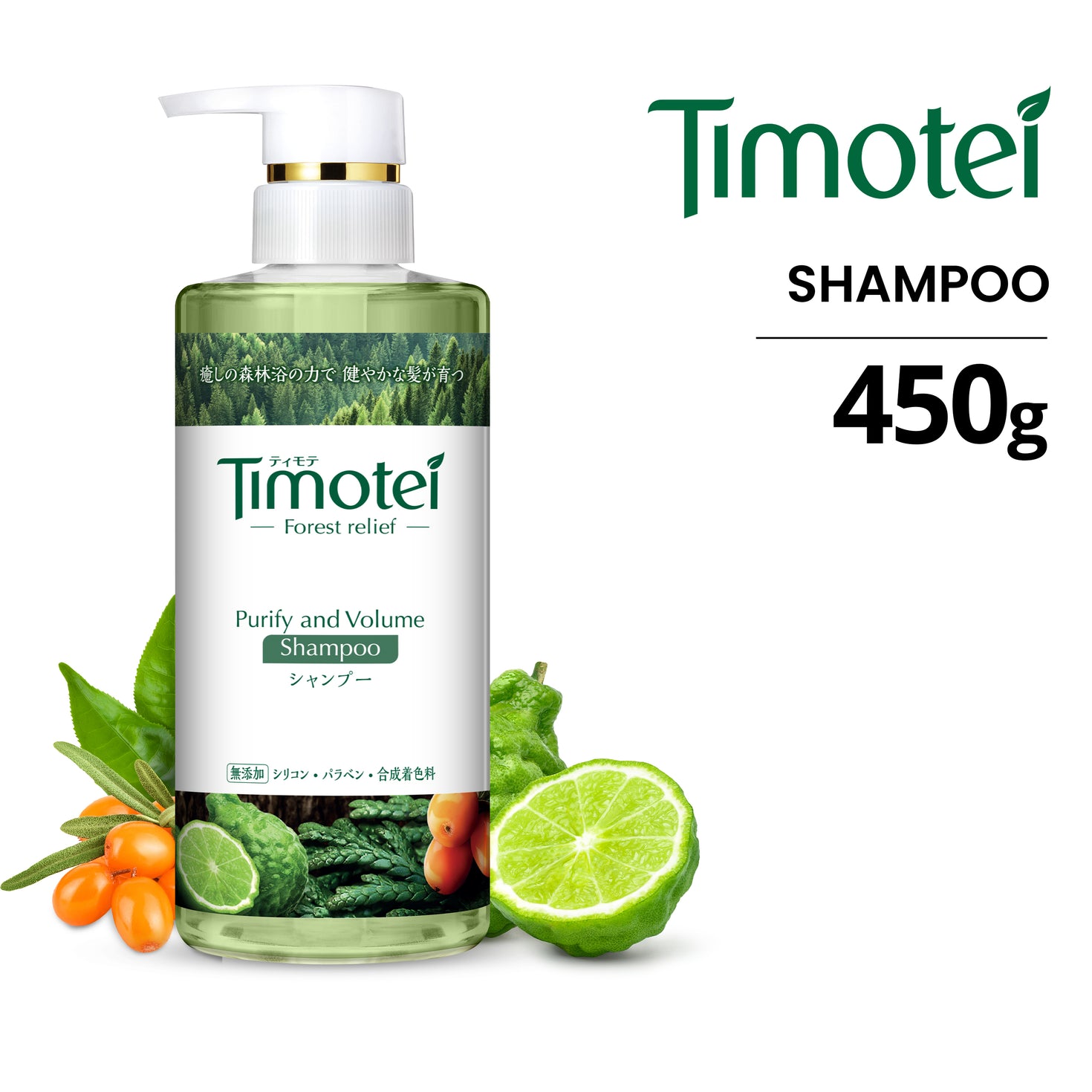 Timotei Forest Relief Purify & Volume Shampoo 450g The Good Cart SG